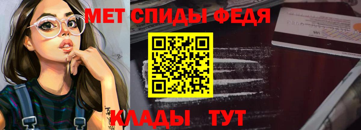 Amphetamine Розовый  Вход с VPN  АМФЕТАМИН  Дмитров 
