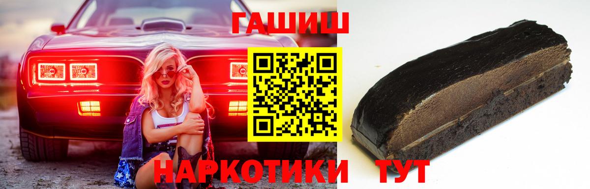 Дмитров  ГАШ хэш  даркнет сайт  ГАШ Изолятор  Вход с VPN 