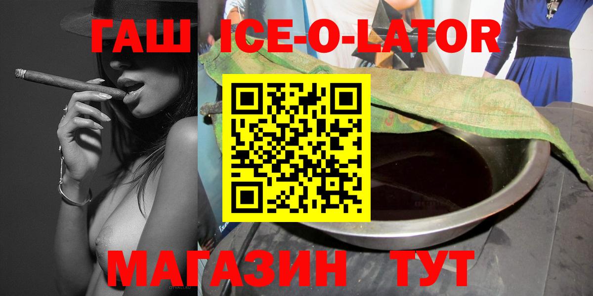 ГАШИШ Cannabis Дмитров