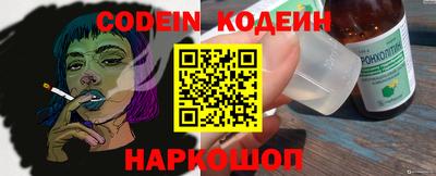 марки nbome Лесосибирск