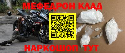 бутик Ликино-Дулёво