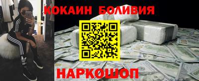 бутик Ликино-Дулёво