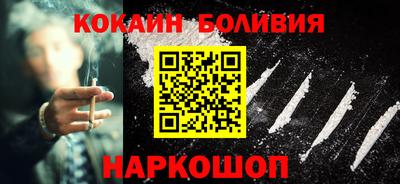 трава Ливны