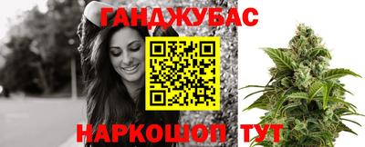 трава Ливны