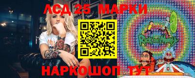 марки nbome Лесосибирск
