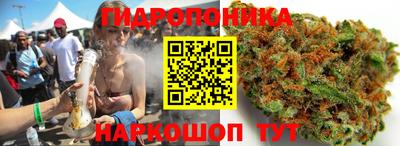 трава Ливны