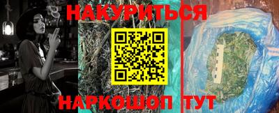 бутик Ликино-Дулёво