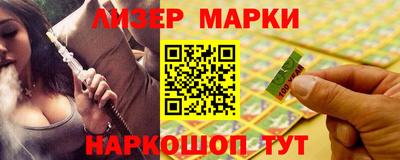 марки nbome Лесосибирск