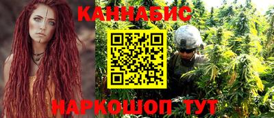 трава Ливны