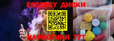 бутик Ликино-Дулёво