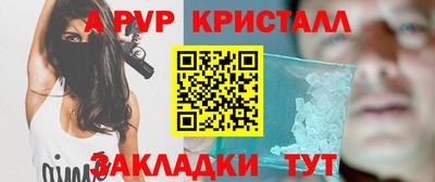 трава Ливны
