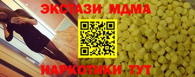 марки nbome Лесосибирск