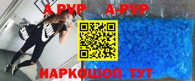 трава Ливны