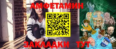 трава Ливны