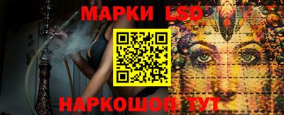 бутик Ликино-Дулёво