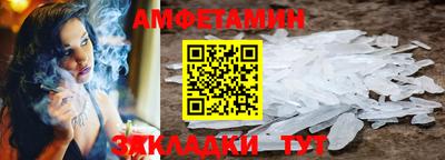 трава Ливны