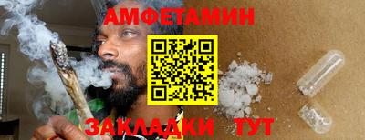 трава Ливны