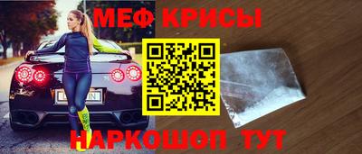 трава Ливны