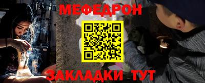 трава Ливны