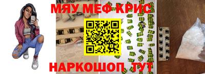 трава Ливны