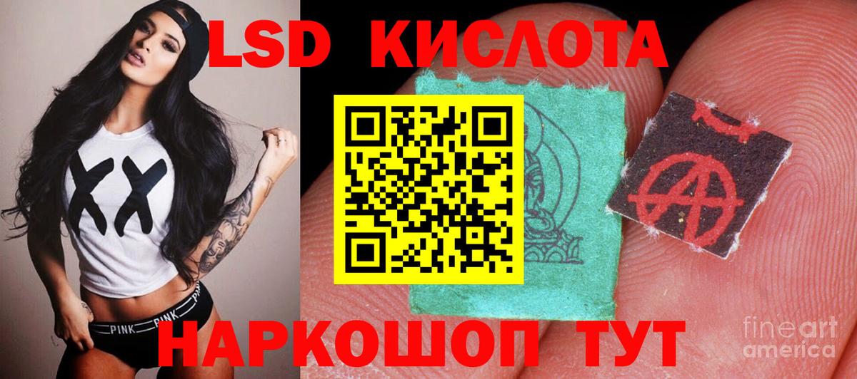 Лсд 25 экстази ecstasy Дмитров