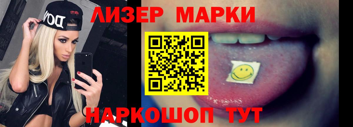 ЛСД экстази ecstasy  Вход с VPN  Лсд 25 экстази кислота  кракен сайт  Дмитров 