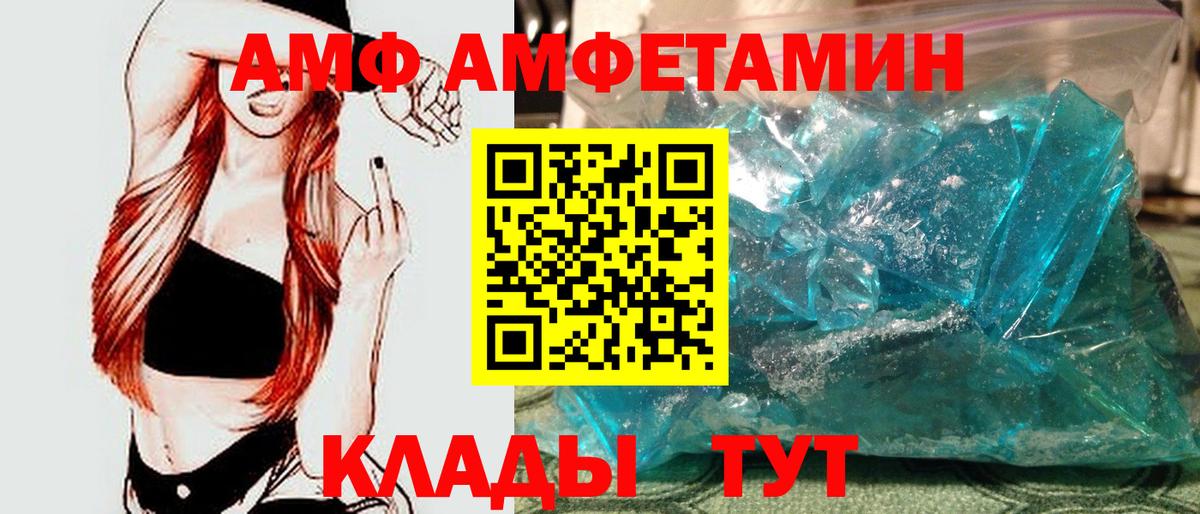 Метамфетамин пудра  Метамфетамин пудра  Дмитров  Вход с VPN 