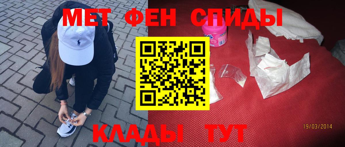 Метамфетамин Декстрометамфетамин 99.9% Дмитров