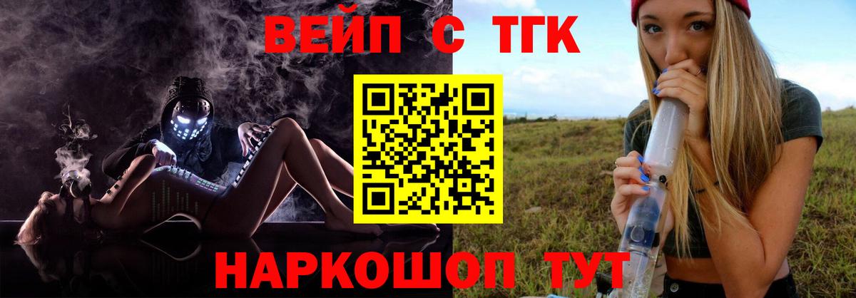 ТГК концентрат Дмитров