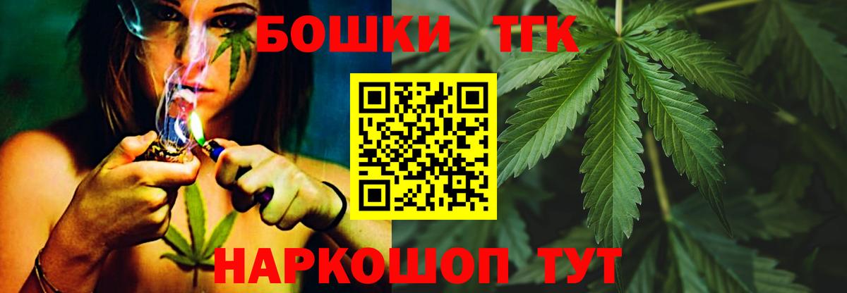 Шишки марихуана OG Kush Дмитров